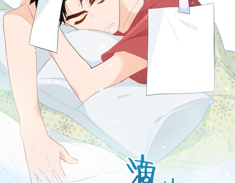 第7话  你是我室友？！109