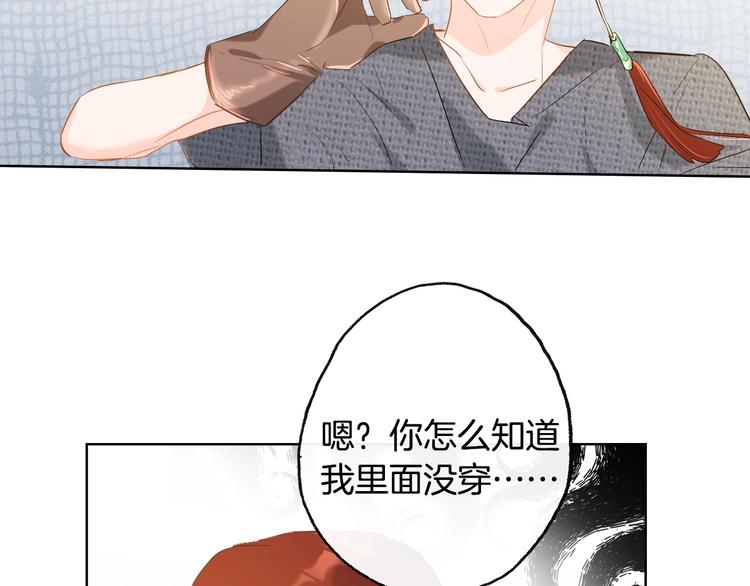 完结篇  美食的力量44