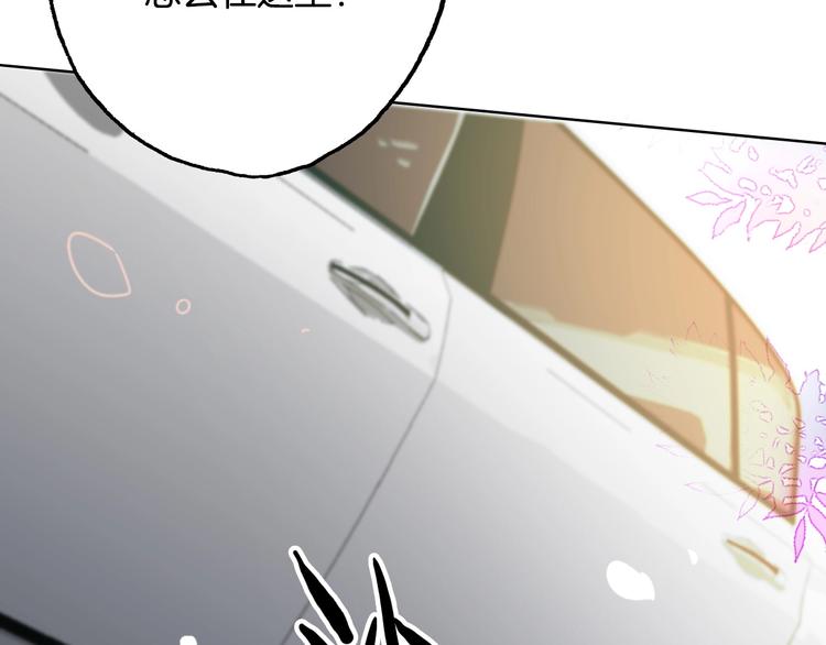 第14话  皮痒老弟106