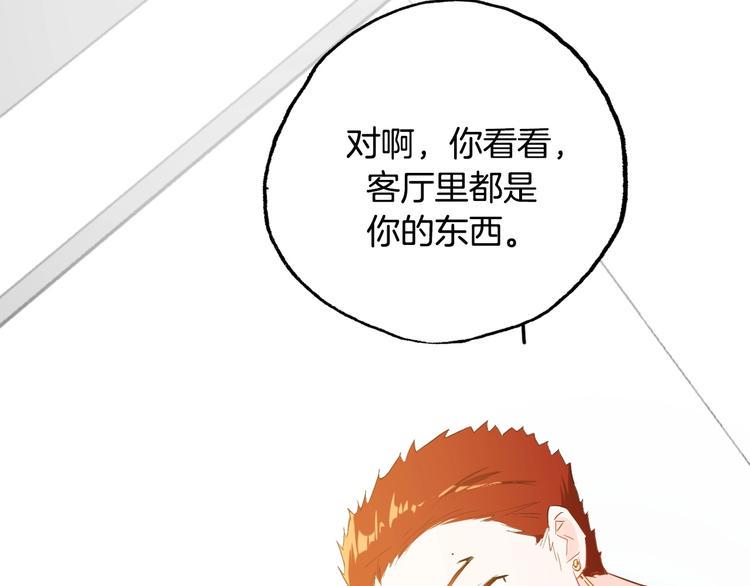 完结篇  美食的力量16