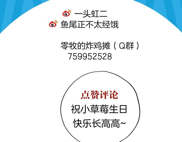 第16话  家庭聚会116