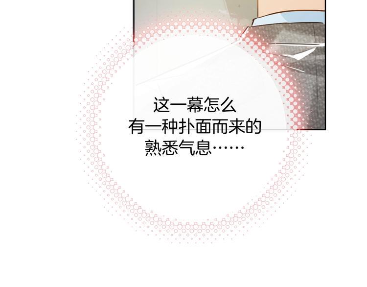 完结篇  美食的力量52