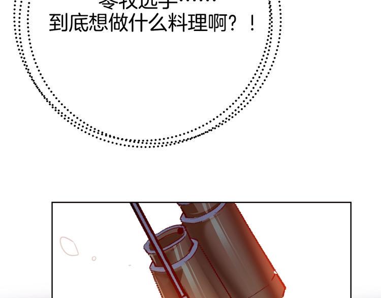 第12话  卡裴的实力95