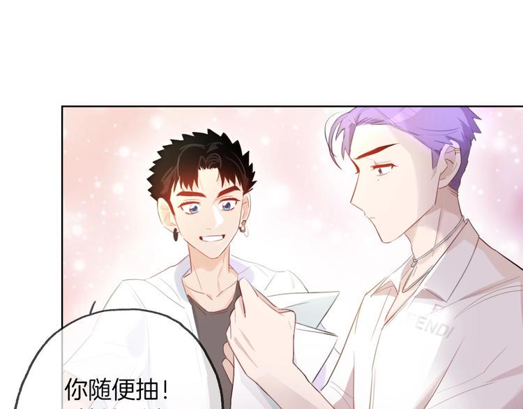 第10话  队友变对手15