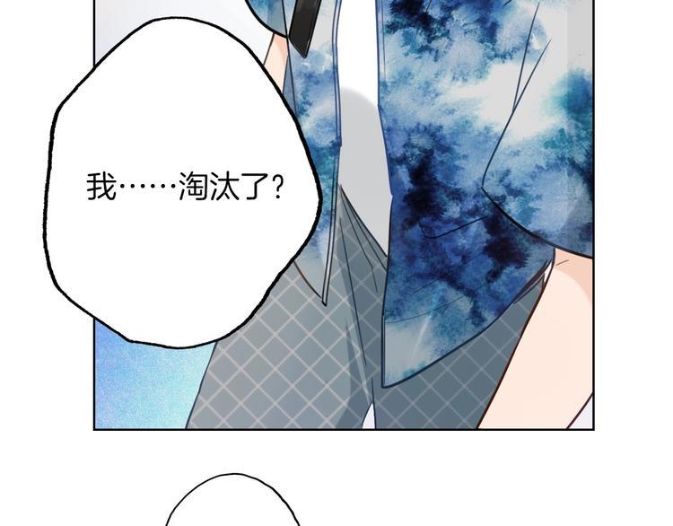 第2话  偷窥弟弟的总裁哥哥19