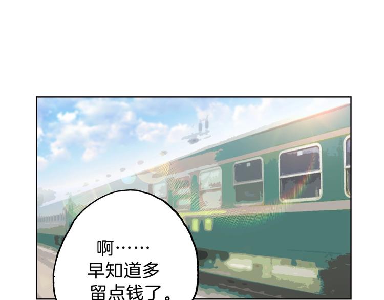 第6话  今天就想见到你！44