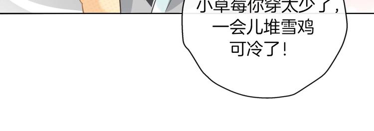 番外  滑雪场回忆51