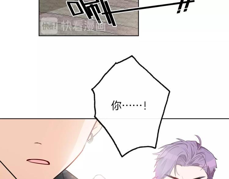 第3话 别人不行，但我可以！34
