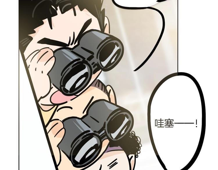 第3话 别人不行，但我可以！14