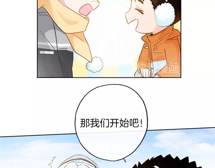 番外  滑雪场回忆53