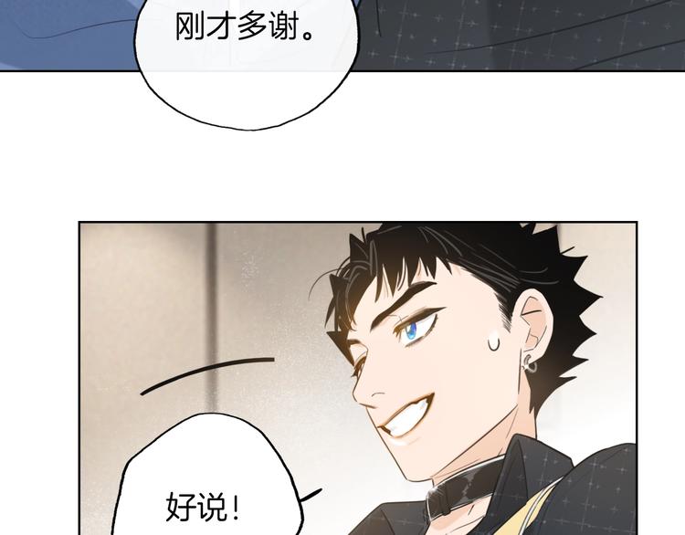 第3话 别人不行，但我可以！71