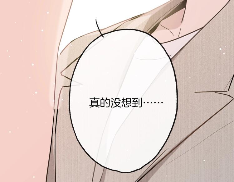 第1话 弟控哥哥VS傻萌弟弟101