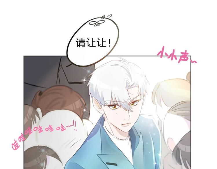 第4话 总裁给弟弟放水？51