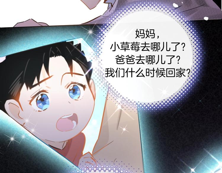 第16话  家庭聚会88