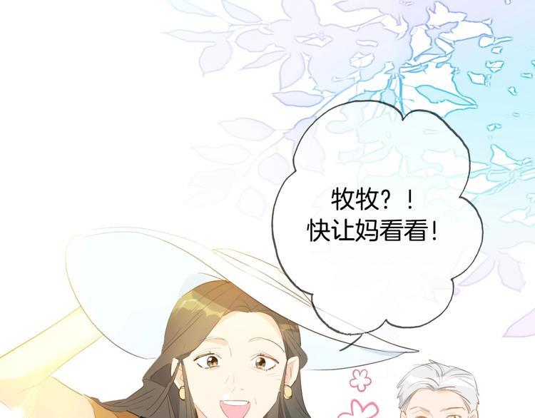 第16话  家庭聚会15
