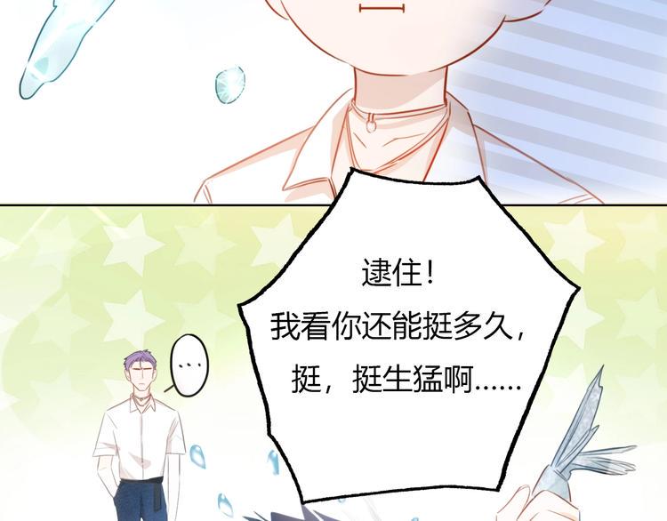 第8话  惩罚？51
