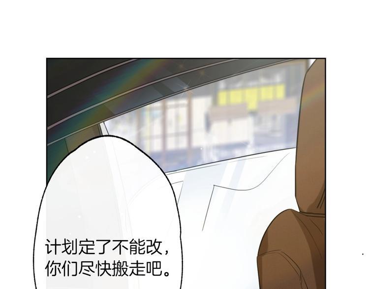 第1话 弟控哥哥VS傻萌弟弟113