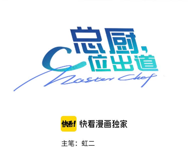 第8话  惩罚？6