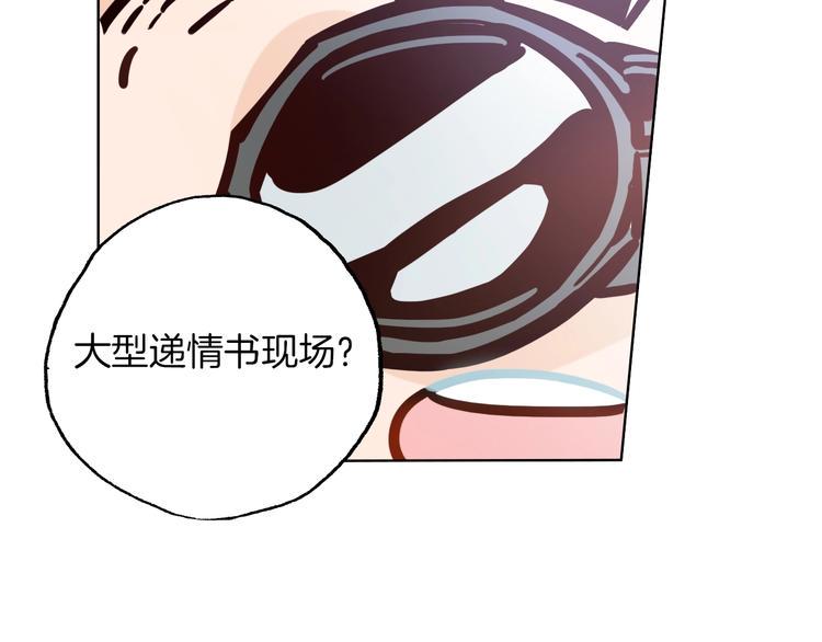 第3话 别人不行，但我可以！12