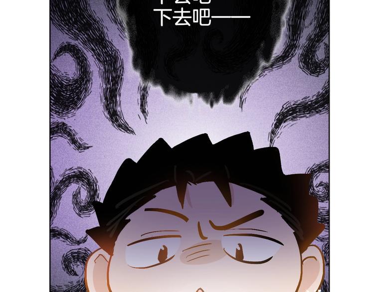第12话  卡裴的实力88