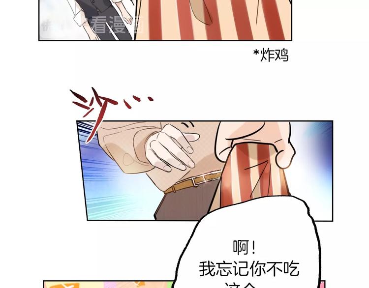 第2话  偷窥弟弟的总裁哥哥51