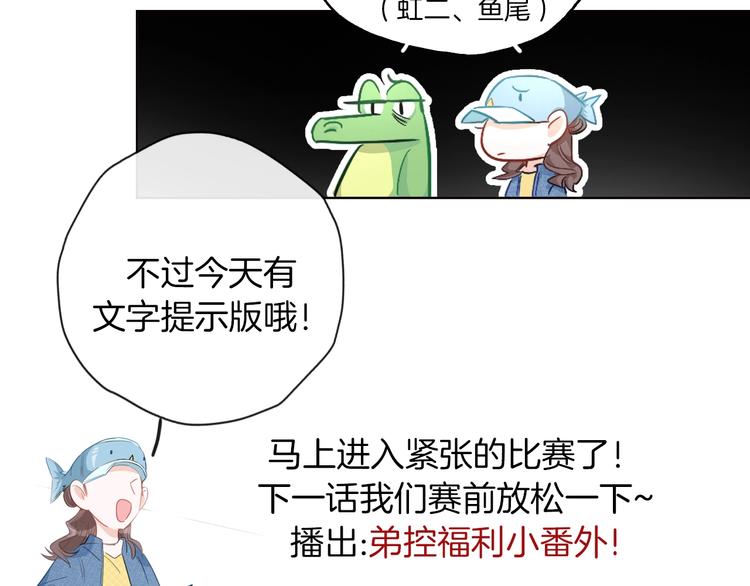 第11话  “0卡”对决96