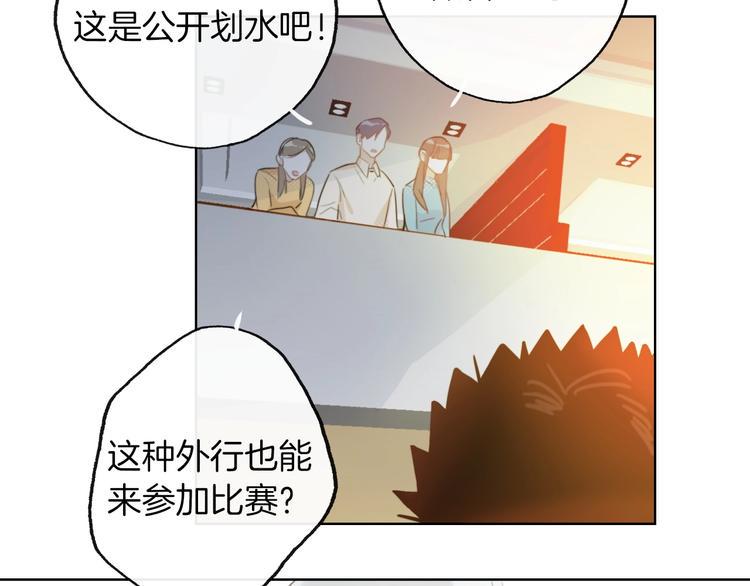 第13话  压力10