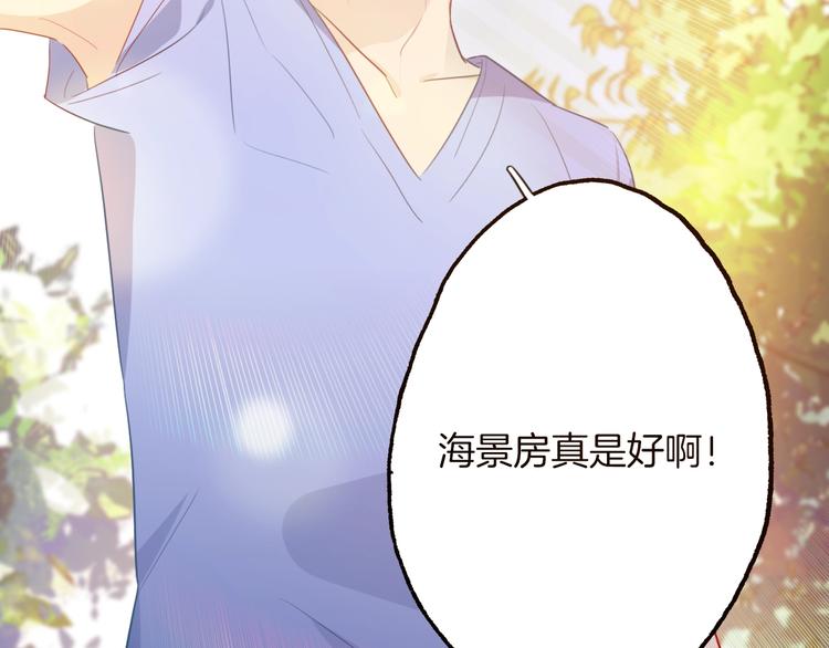 第7话  你是我室友？！114
