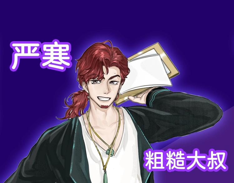 人物简介17