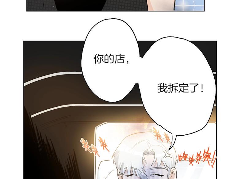 第1话 弟控哥哥VS傻萌弟弟126