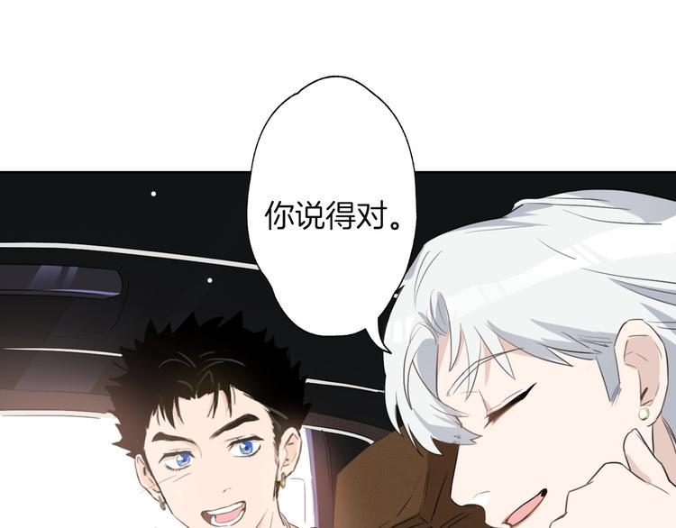 第1话 弟控哥哥VS傻萌弟弟108