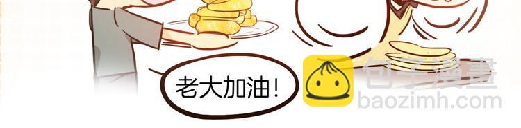 第5话 炸鸡少年的初战结果是？26