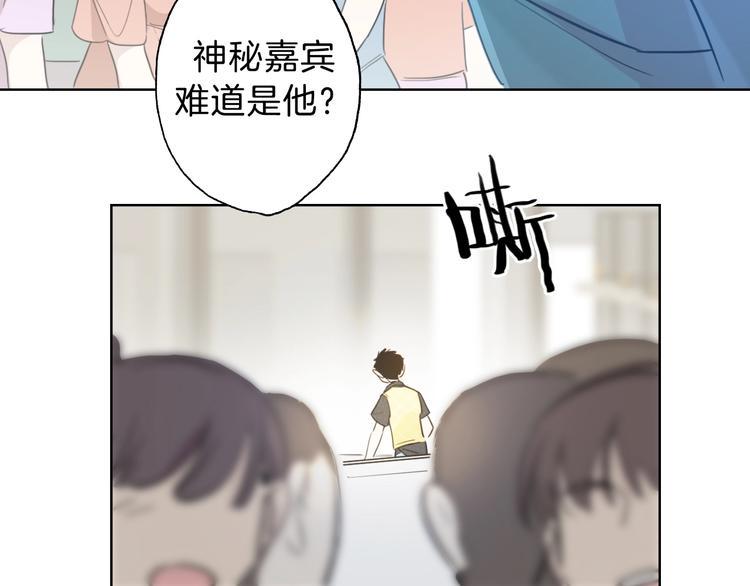 第4话 总裁给弟弟放水？49