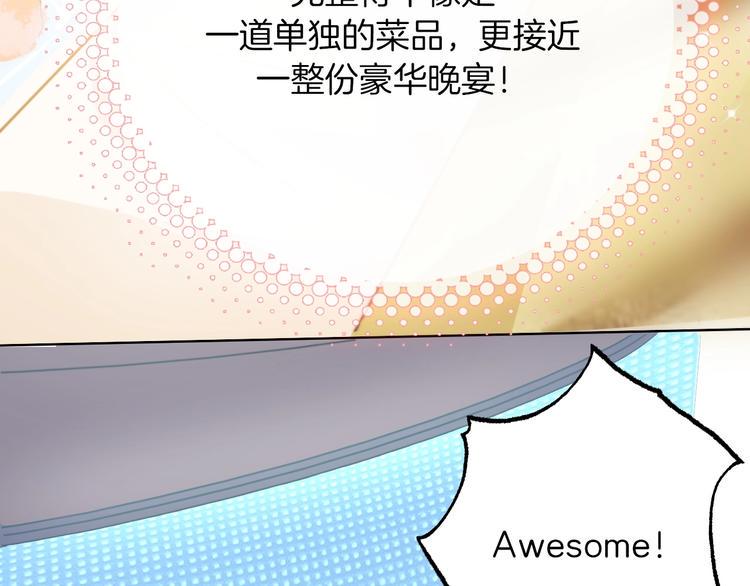 第13话  压力43