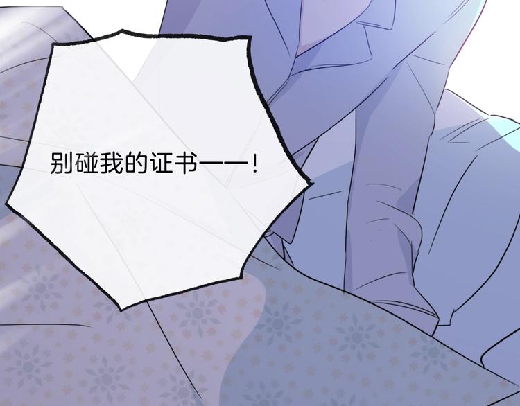第7话  你是我室友？！48