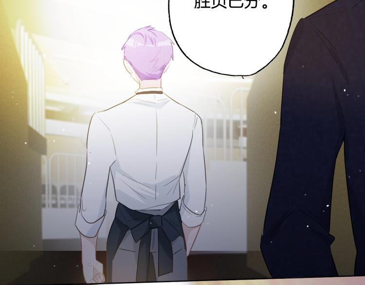 第14话  皮痒老弟73