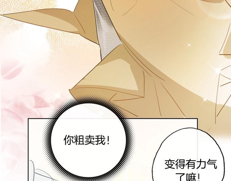 第16话  家庭聚会22