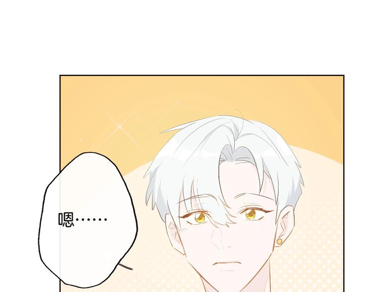 第16话  家庭聚会39