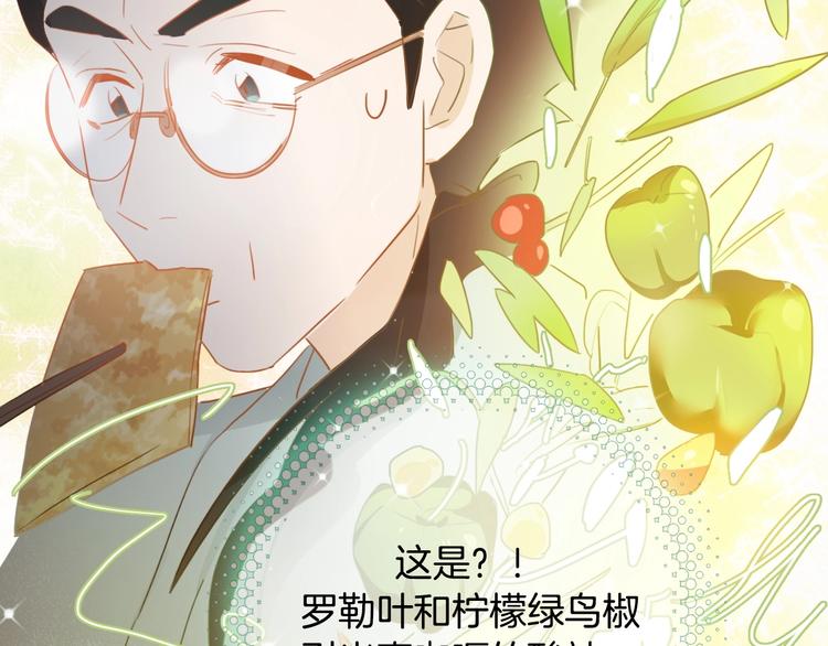 第14话  皮痒老弟56