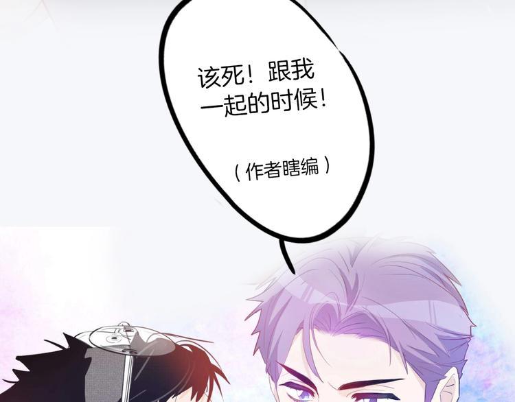 第6话  今天就想见到你！108