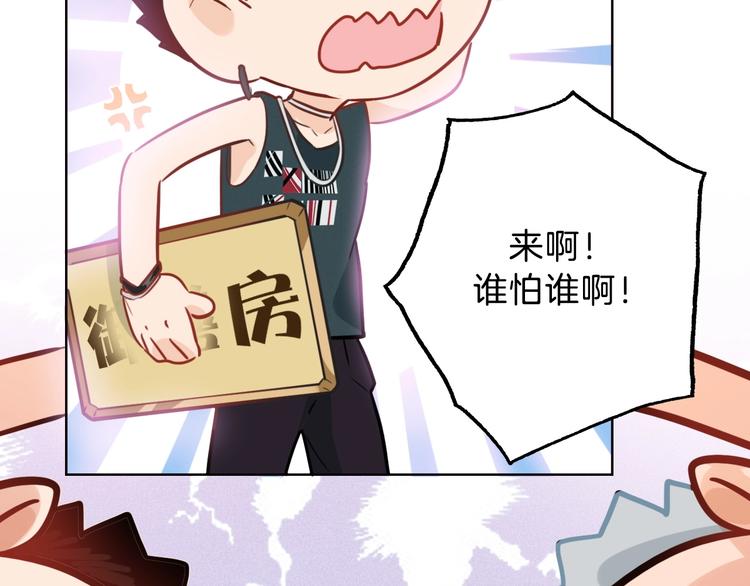 第6话  今天就想见到你！27