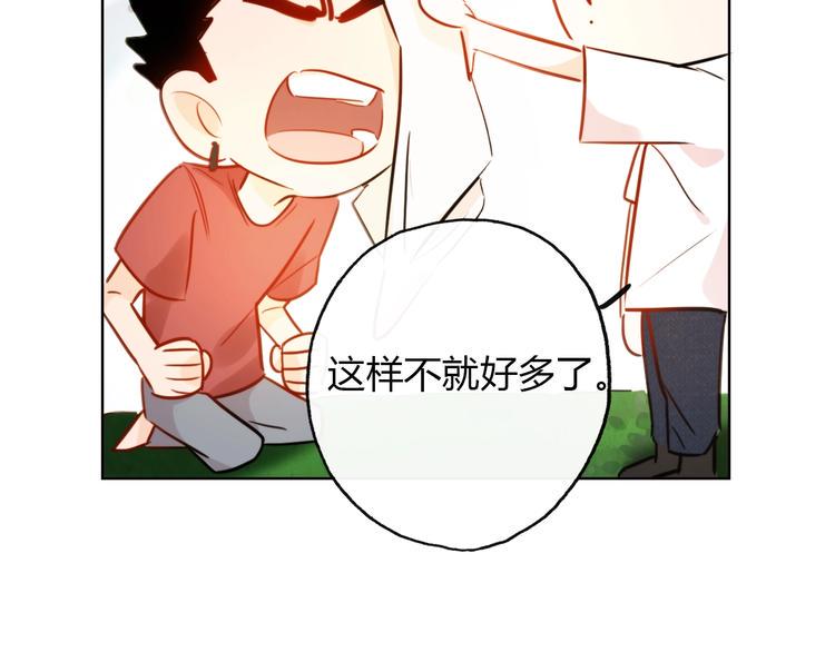 第8话  惩罚？91