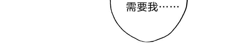 第4话 总裁给弟弟放水？56