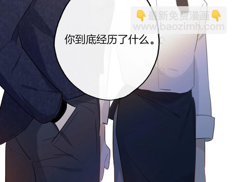 第14话  皮痒老弟12