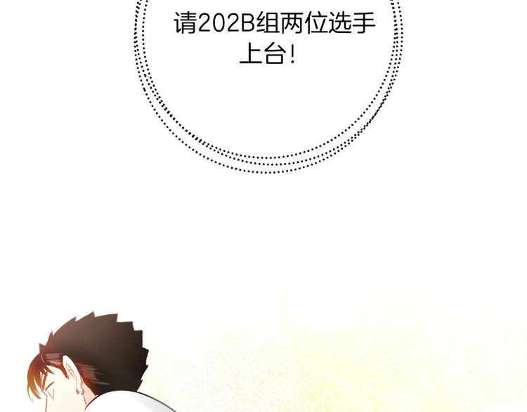 第11话  “0卡”对决74