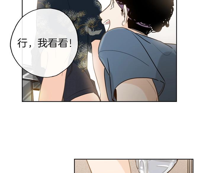 第2话  偷窥弟弟的总裁哥哥41
