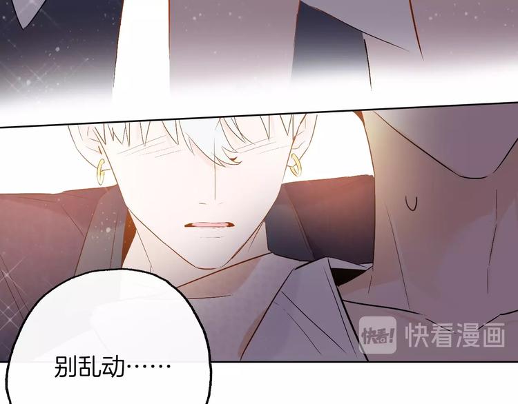第15话  珍藏的画77