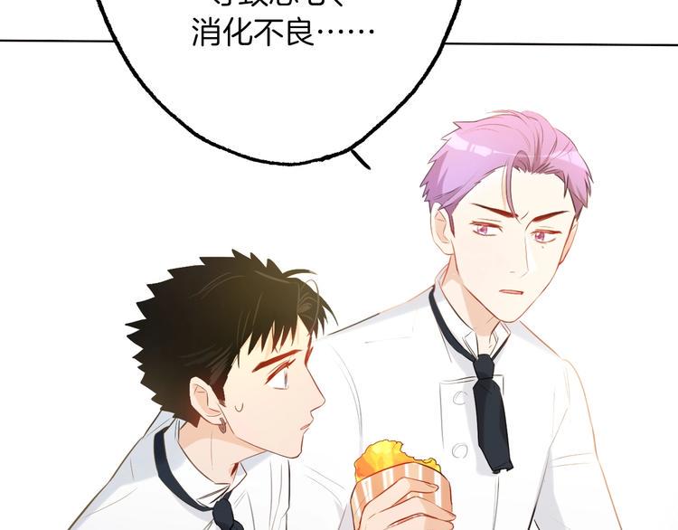 第11话  “0卡”对决34