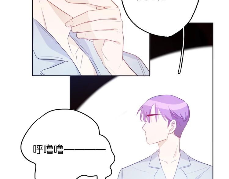 第7话  你是我室友？！72