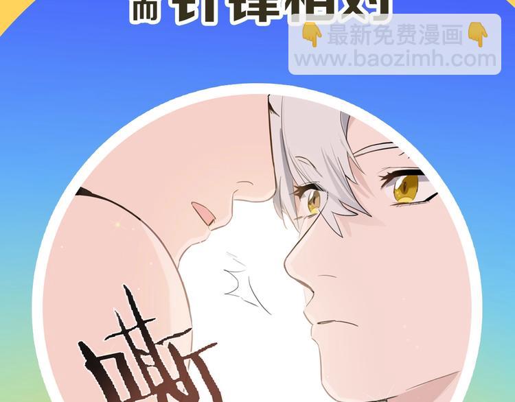 序章 舌尖上的男团之战邀你品尝8